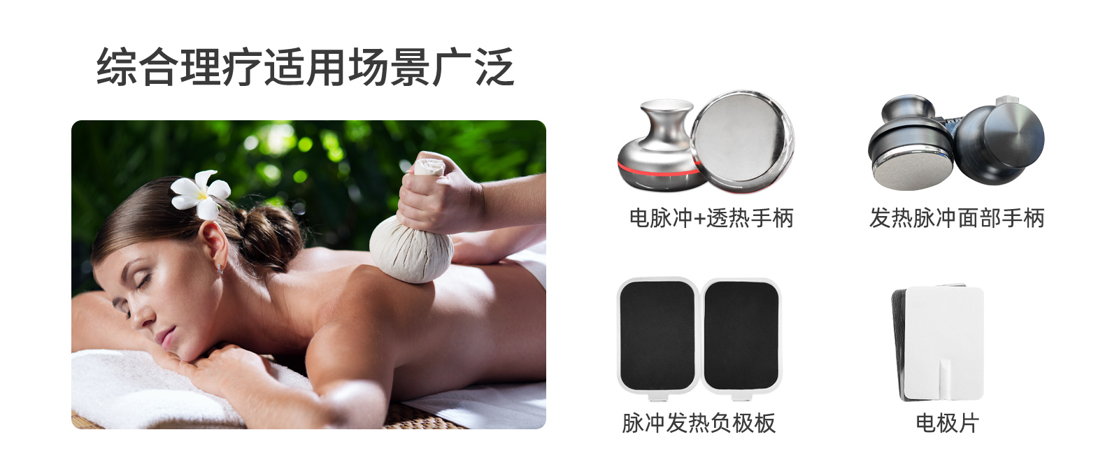 经络仪金4.jpg