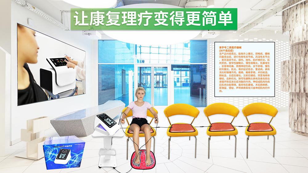 中频调频脉冲治疗仪产品宣传手册_page-0015.jpg