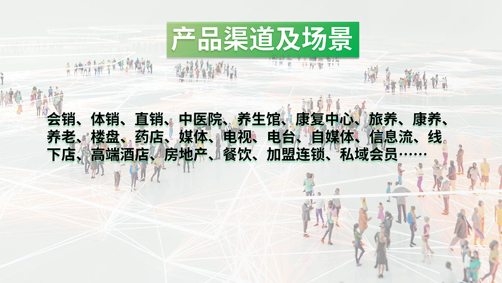 中频调频脉冲治疗仪产品宣传手册_page-0036.jpg