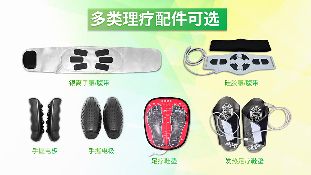 中频调频脉冲治疗仪产品宣传手册_page-0026.jpg